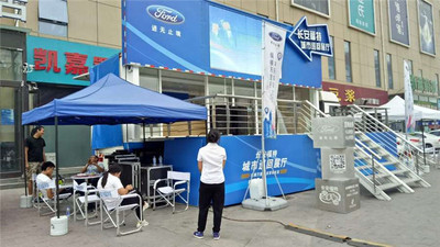 广告舞台车巡展之长安福特城市