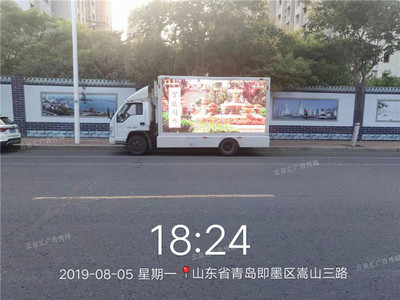 路演小篷車