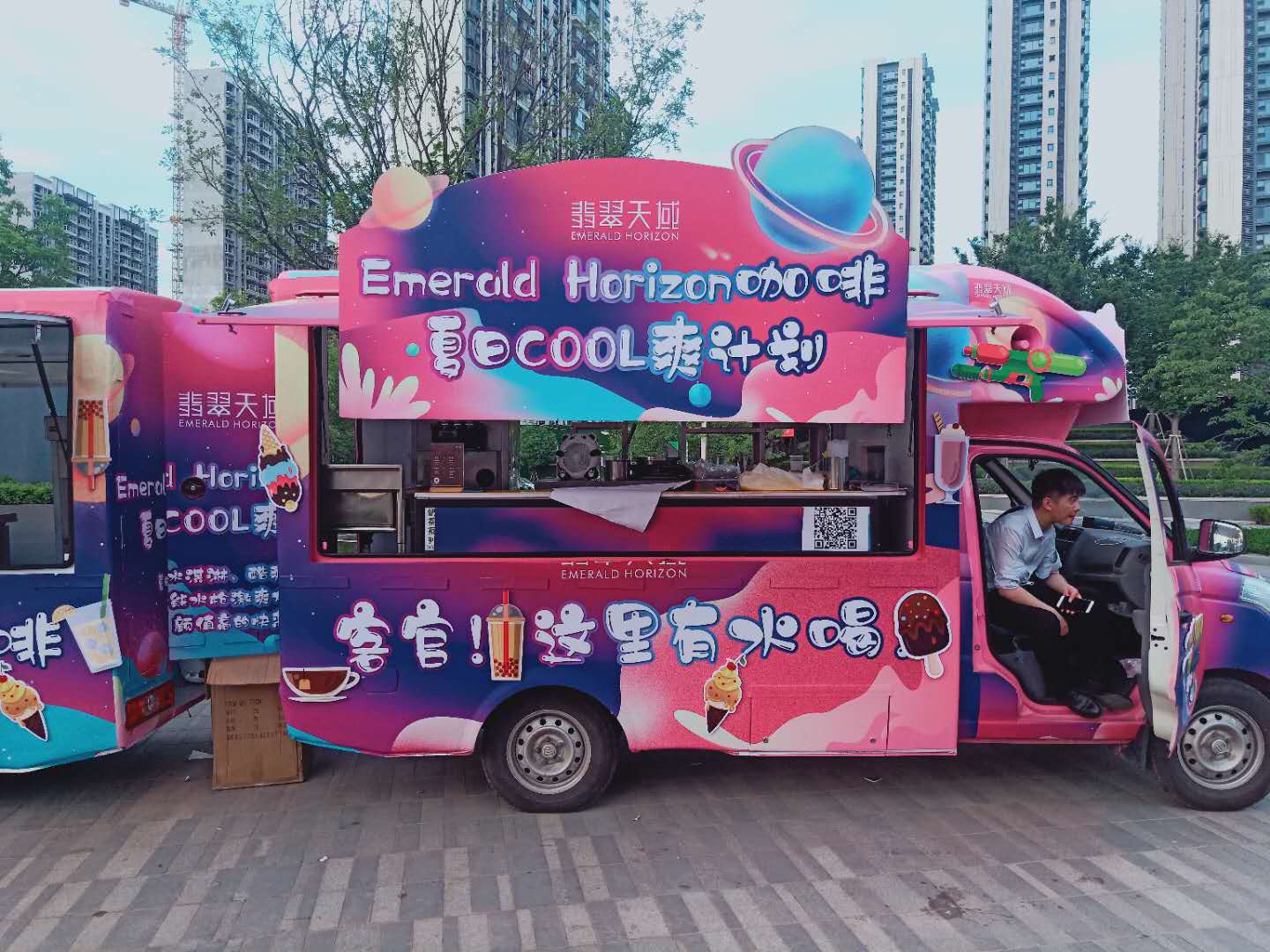 如何经验移动地摊车 促销品宣传推广活动车 街头美食车 冰淇淋车